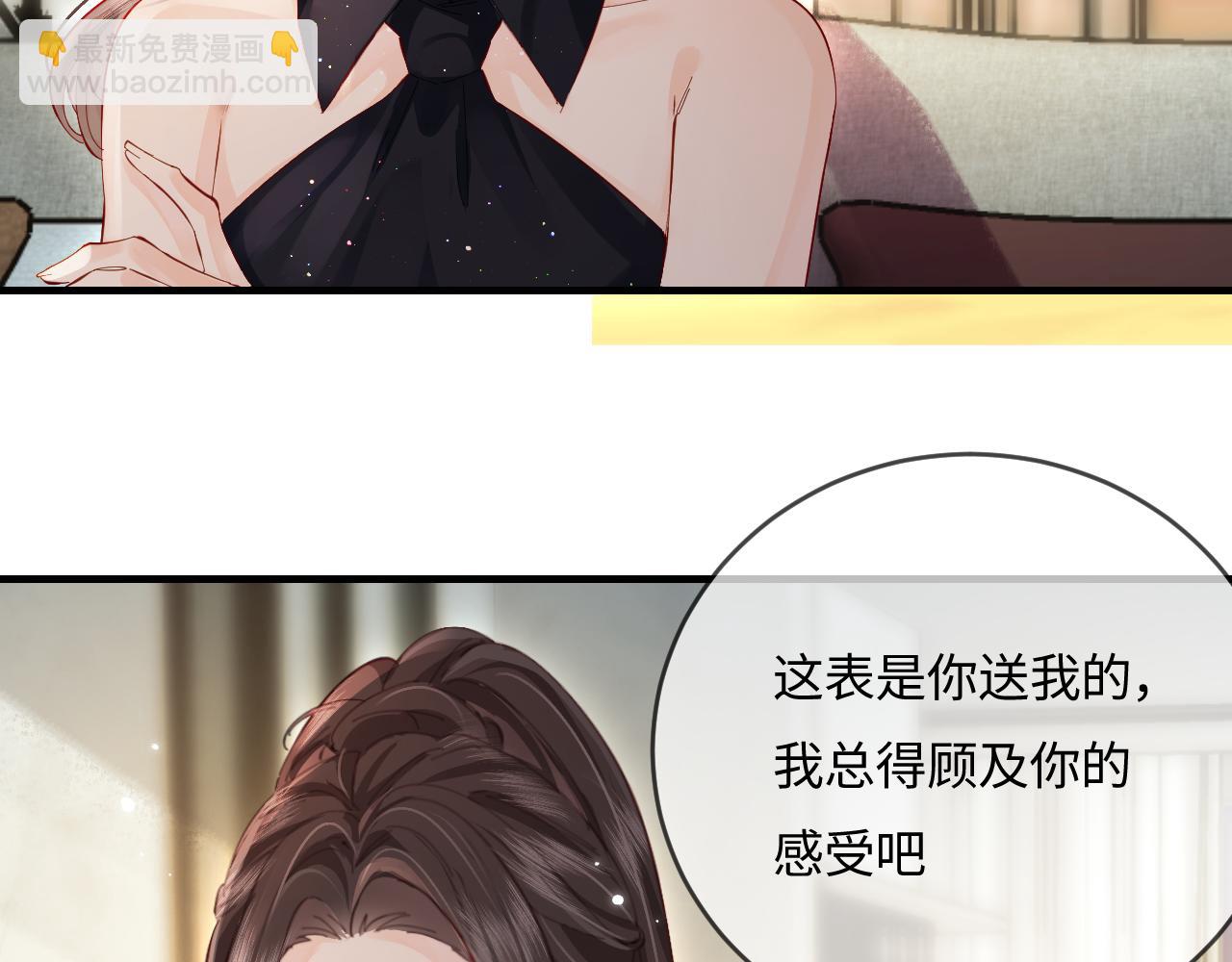 第40话 任性撒娇66