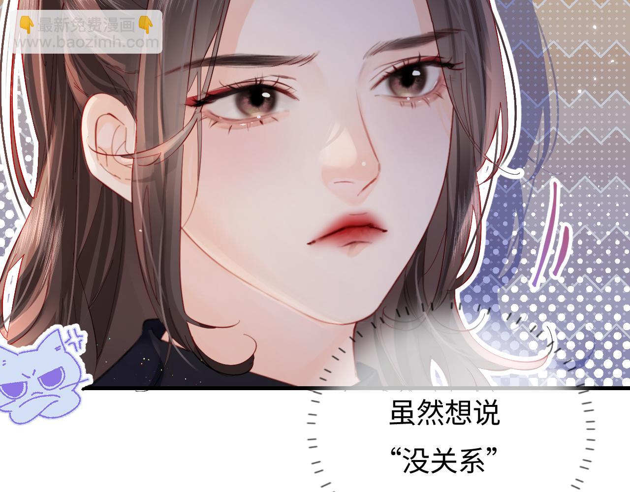 第40话 任性撒娇71