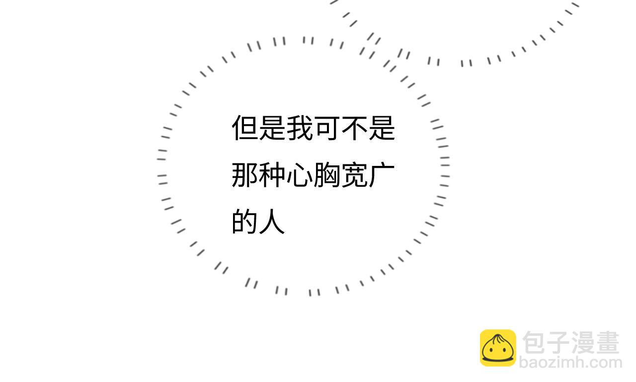 第40话 任性撒娇72