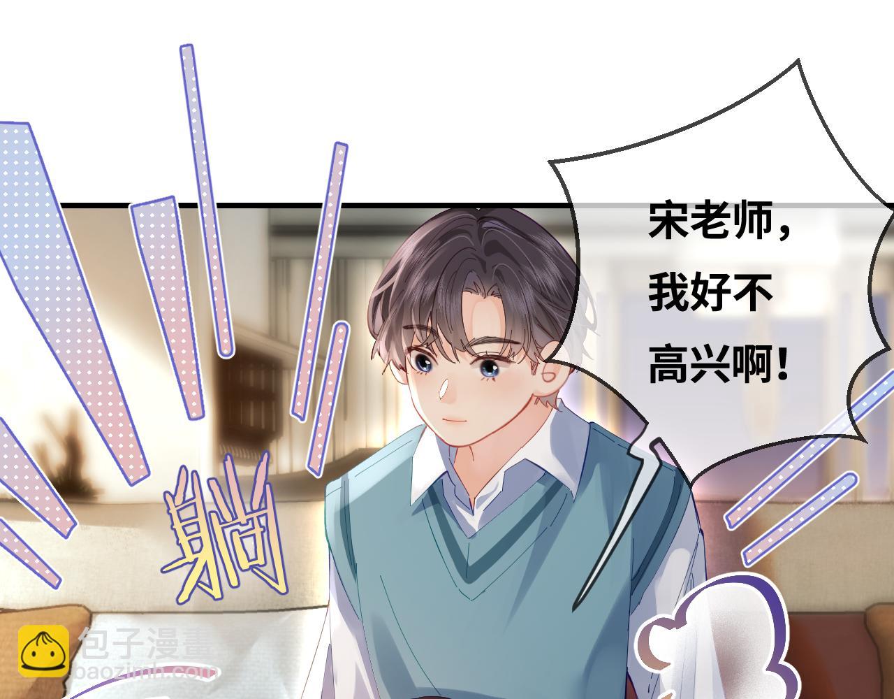 第40话 任性撒娇73