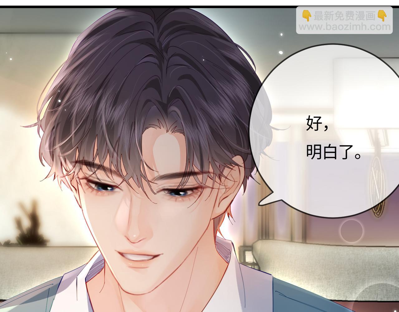 第40话 任性撒娇76