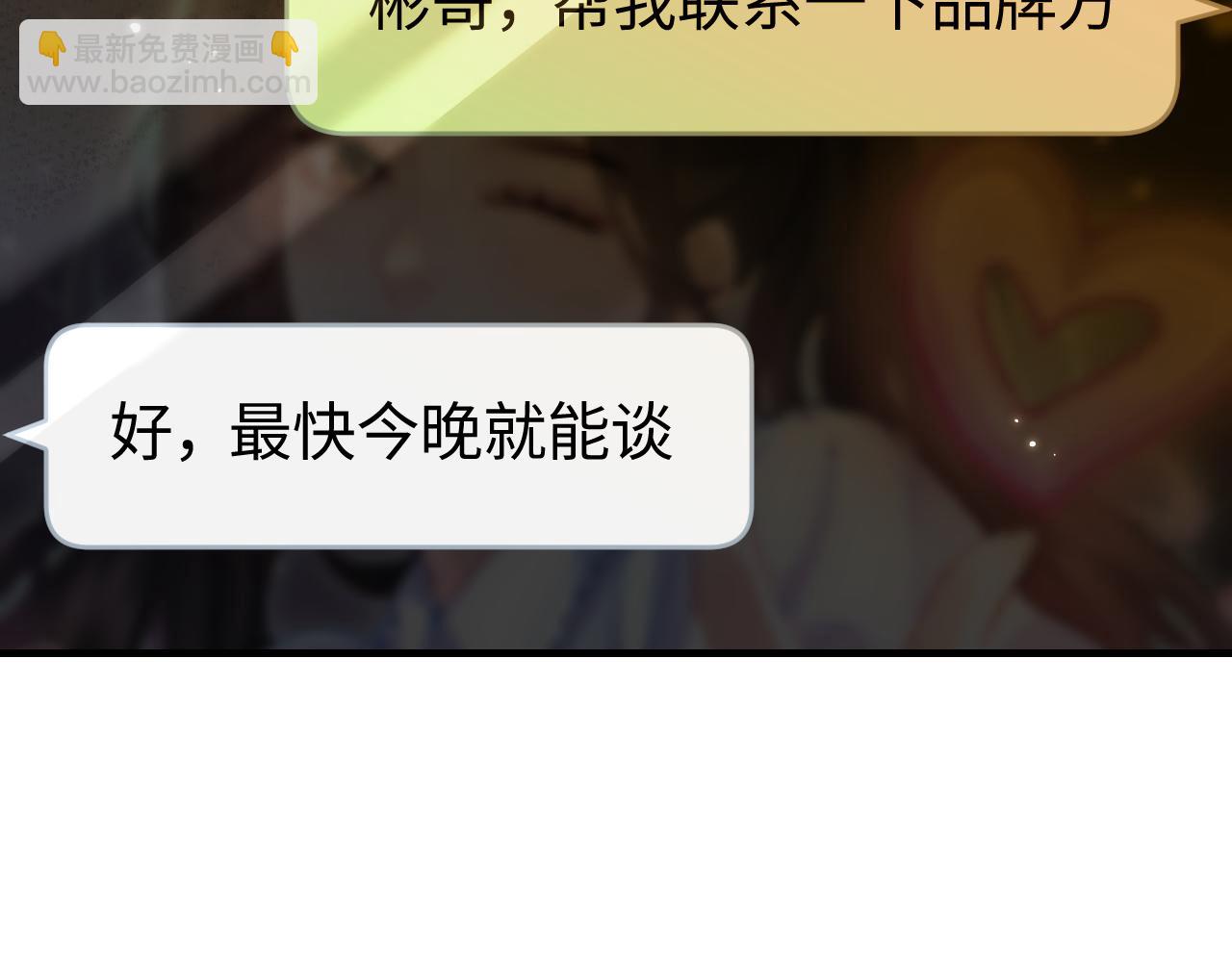 第40话 任性撒娇84