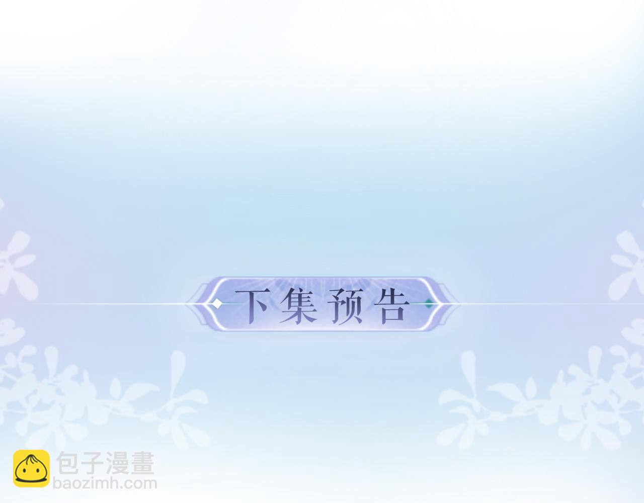 第40话 任性撒娇86