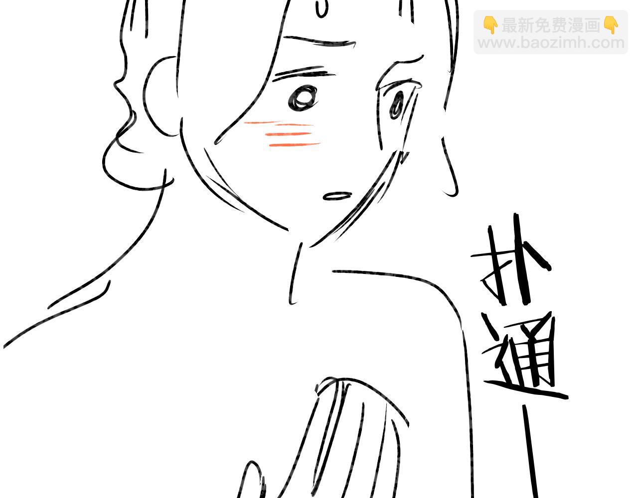 第40话 任性撒娇89