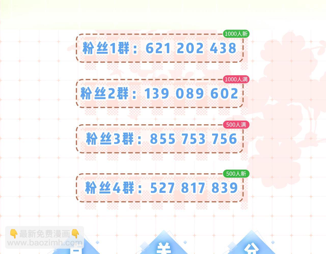 第40话 任性撒娇96