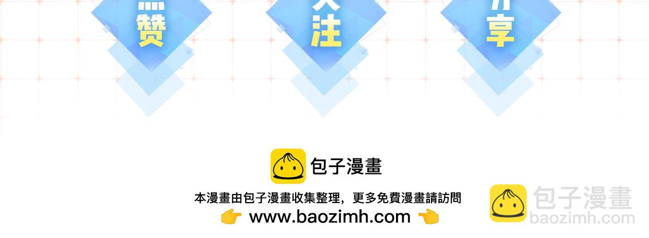 第40话 任性撒娇97