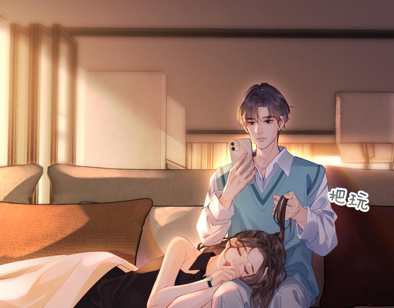 第41话 自己喜欢TA♥️0