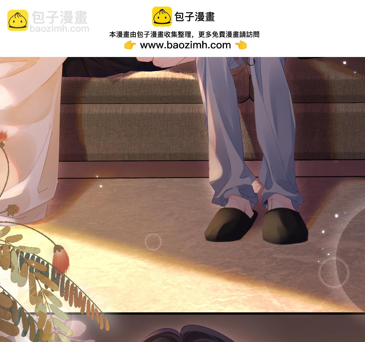 第41话 自己喜欢TA♥️1