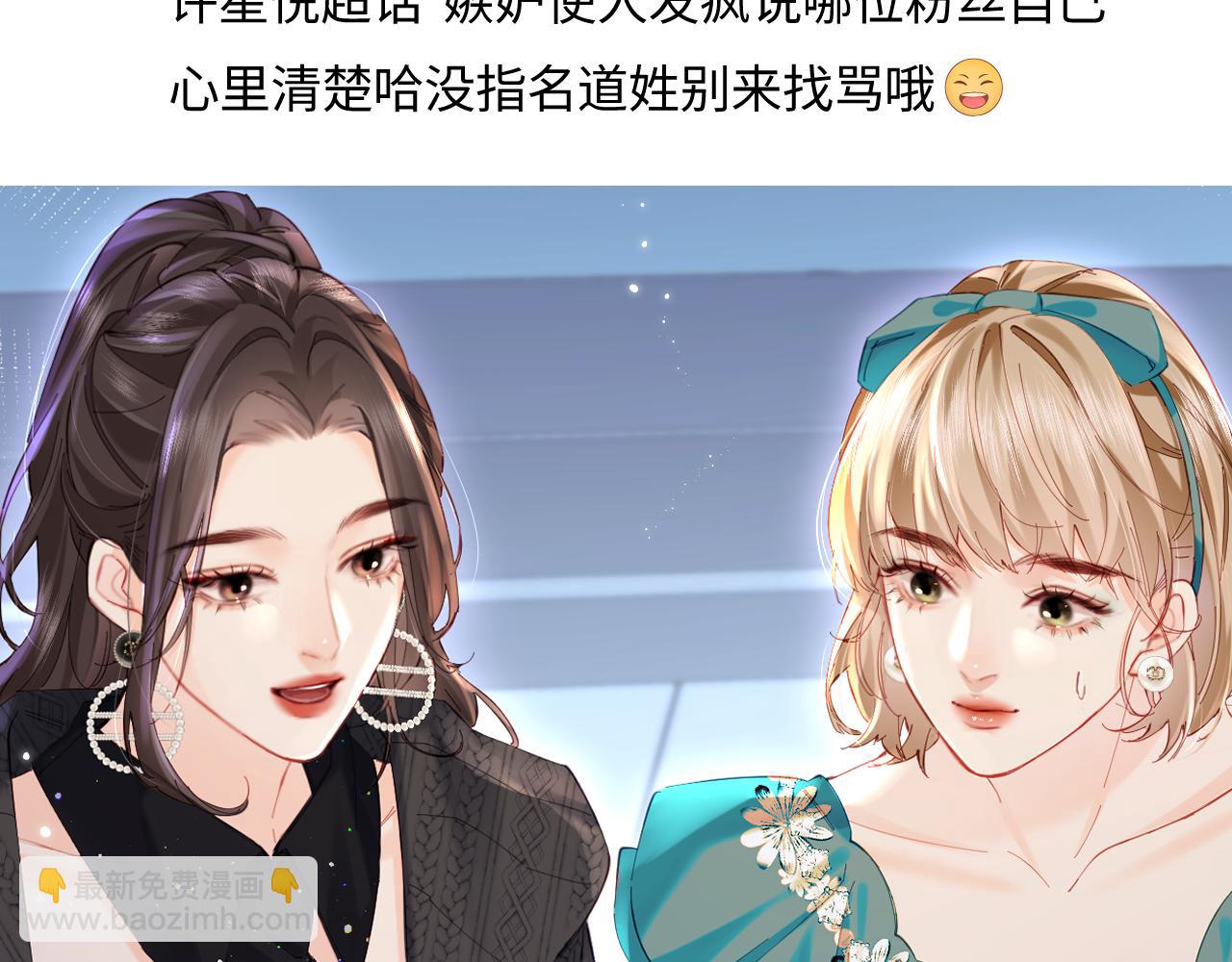 第41话 自己喜欢TA♥️10