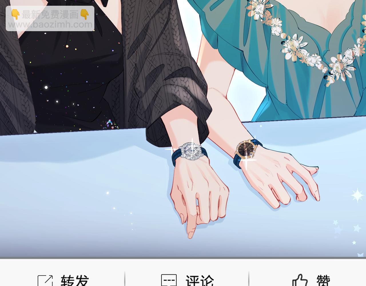第41话 自己喜欢TA♥️11