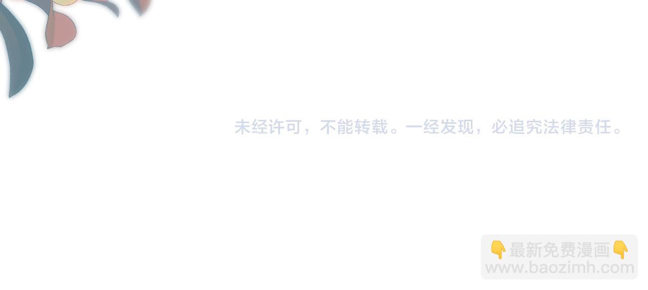 第41话 自己喜欢TA♥️110