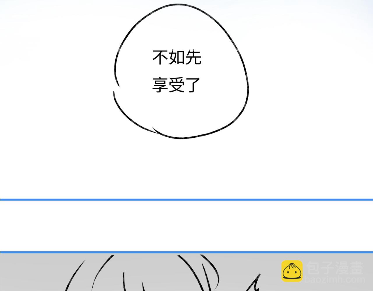 第41话 自己喜欢TA♥️112