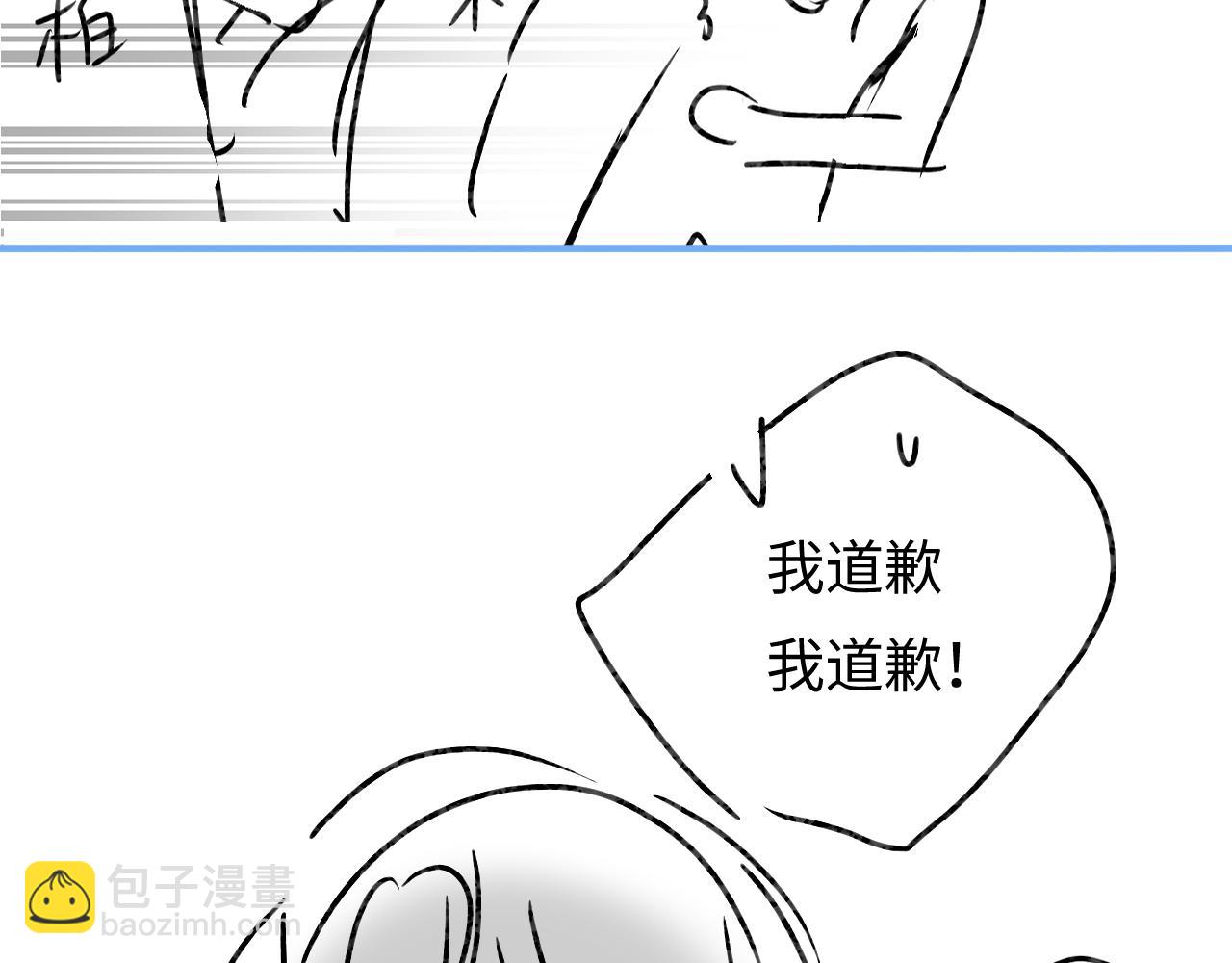 第41话 自己喜欢TA♥️115