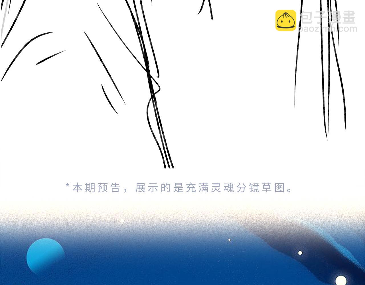 第41话 自己喜欢TA♥️117