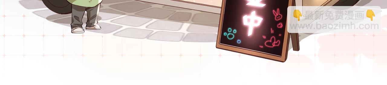 第41话 自己喜欢TA♥️120