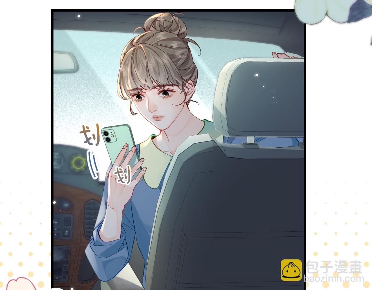 第41话 自己喜欢TA♥️16