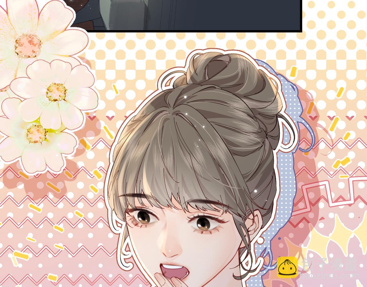 第41话 自己喜欢TA♥️17