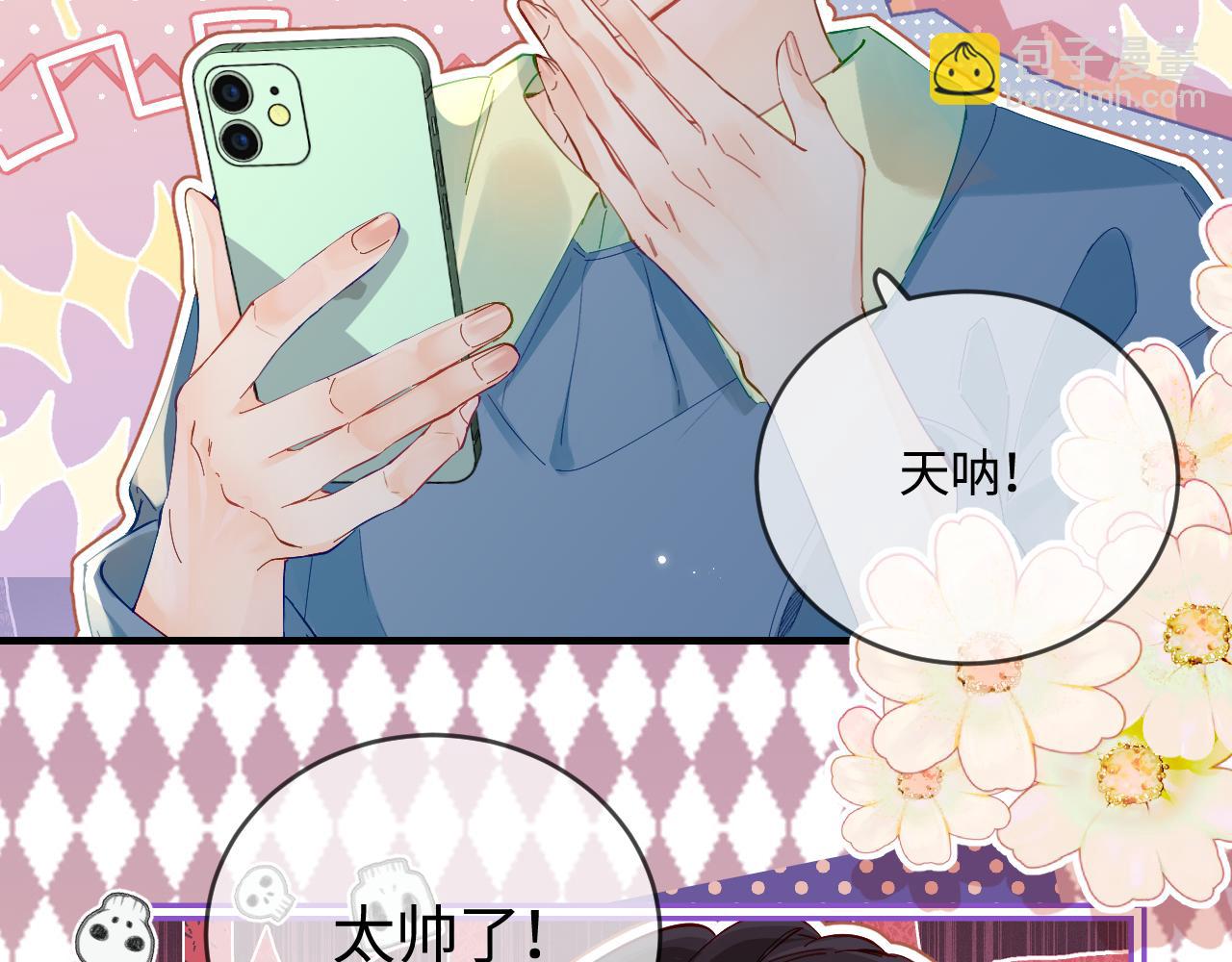 第41话 自己喜欢TA♥️18