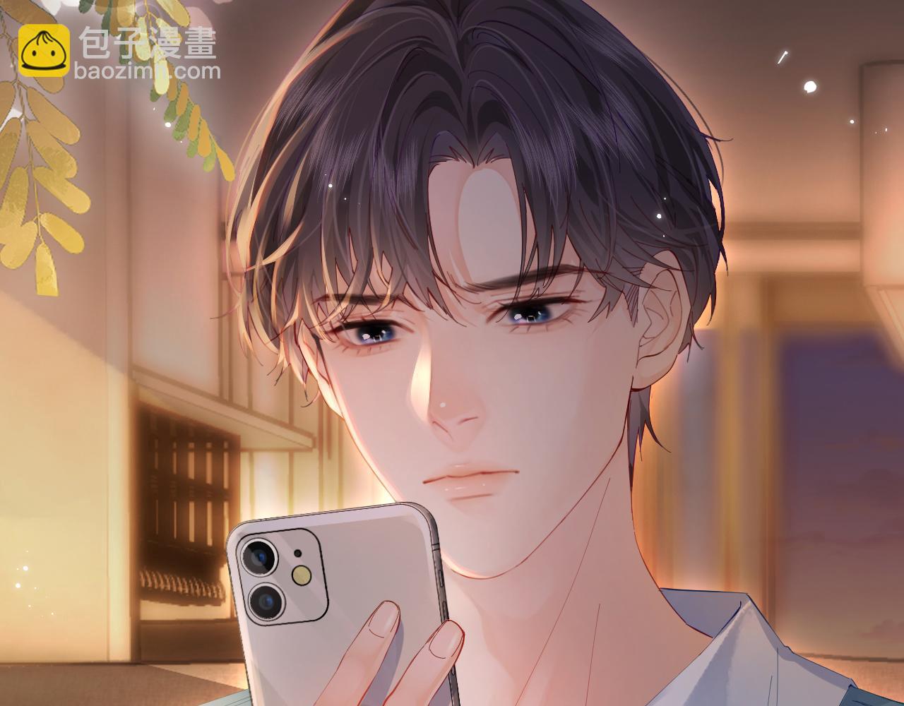 第41话 自己喜欢TA♥️2