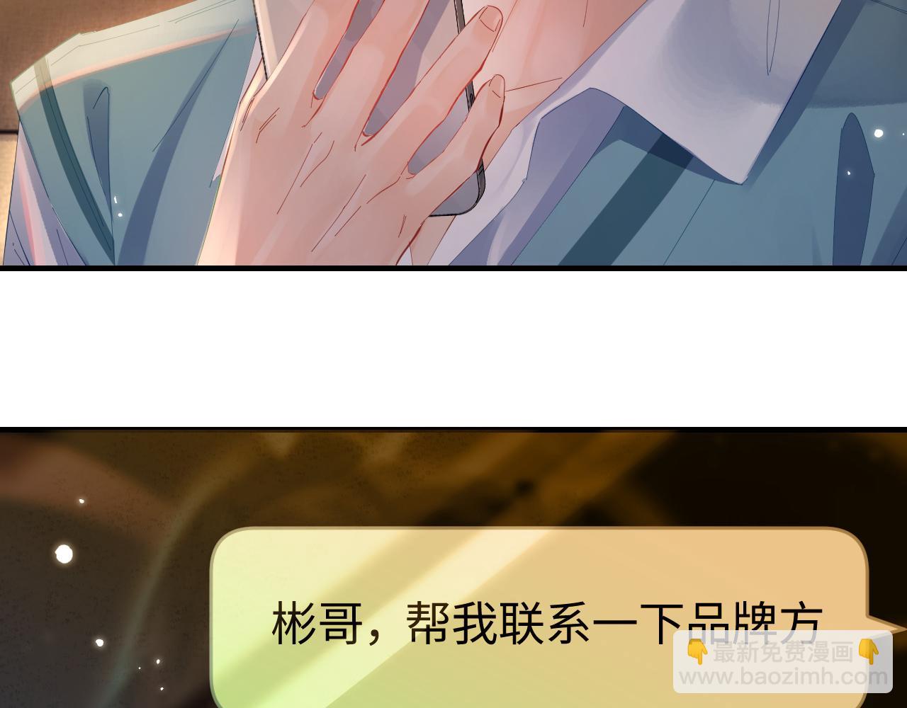 第41话 自己喜欢TA♥️3