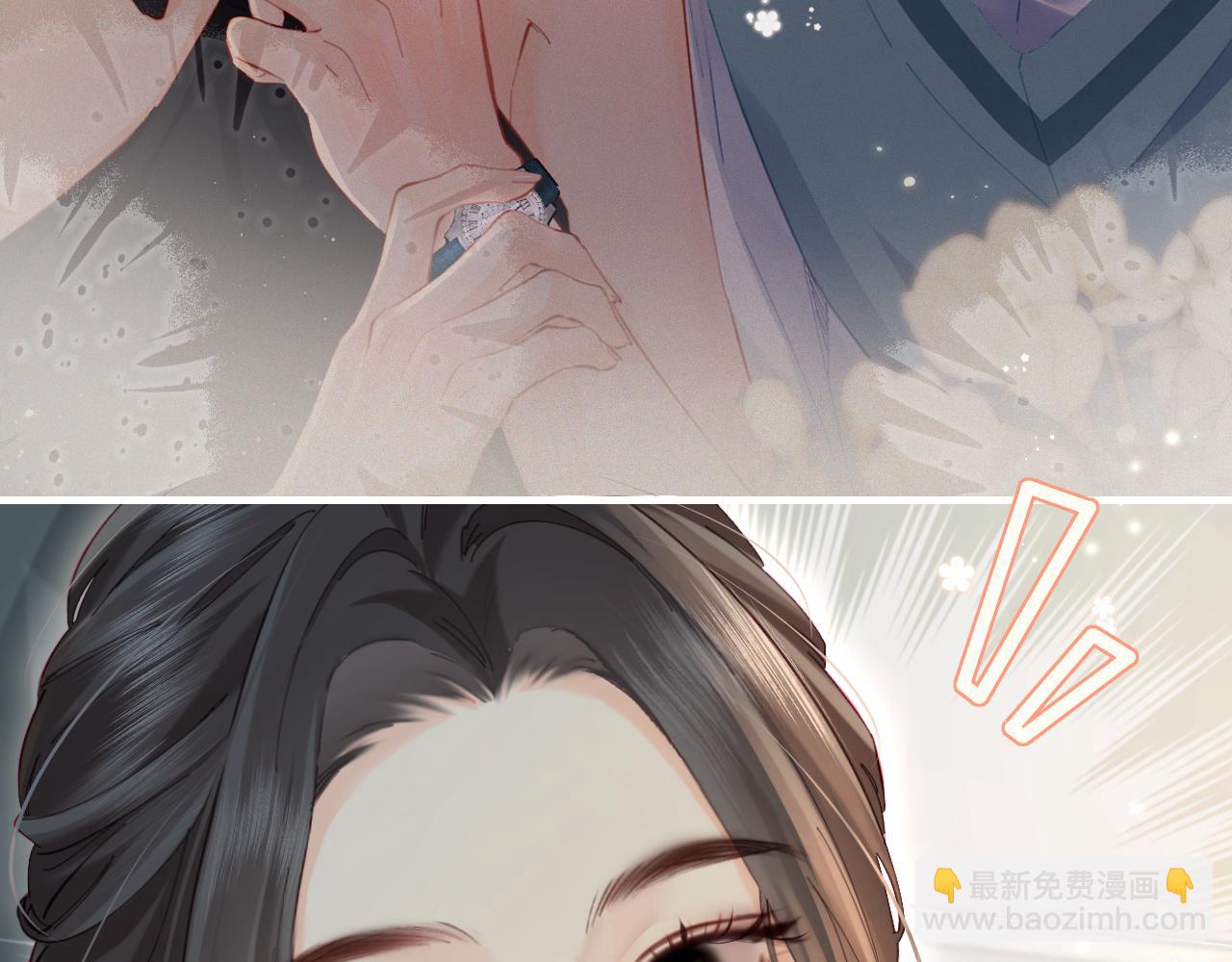 第41话 自己喜欢TA♥️40