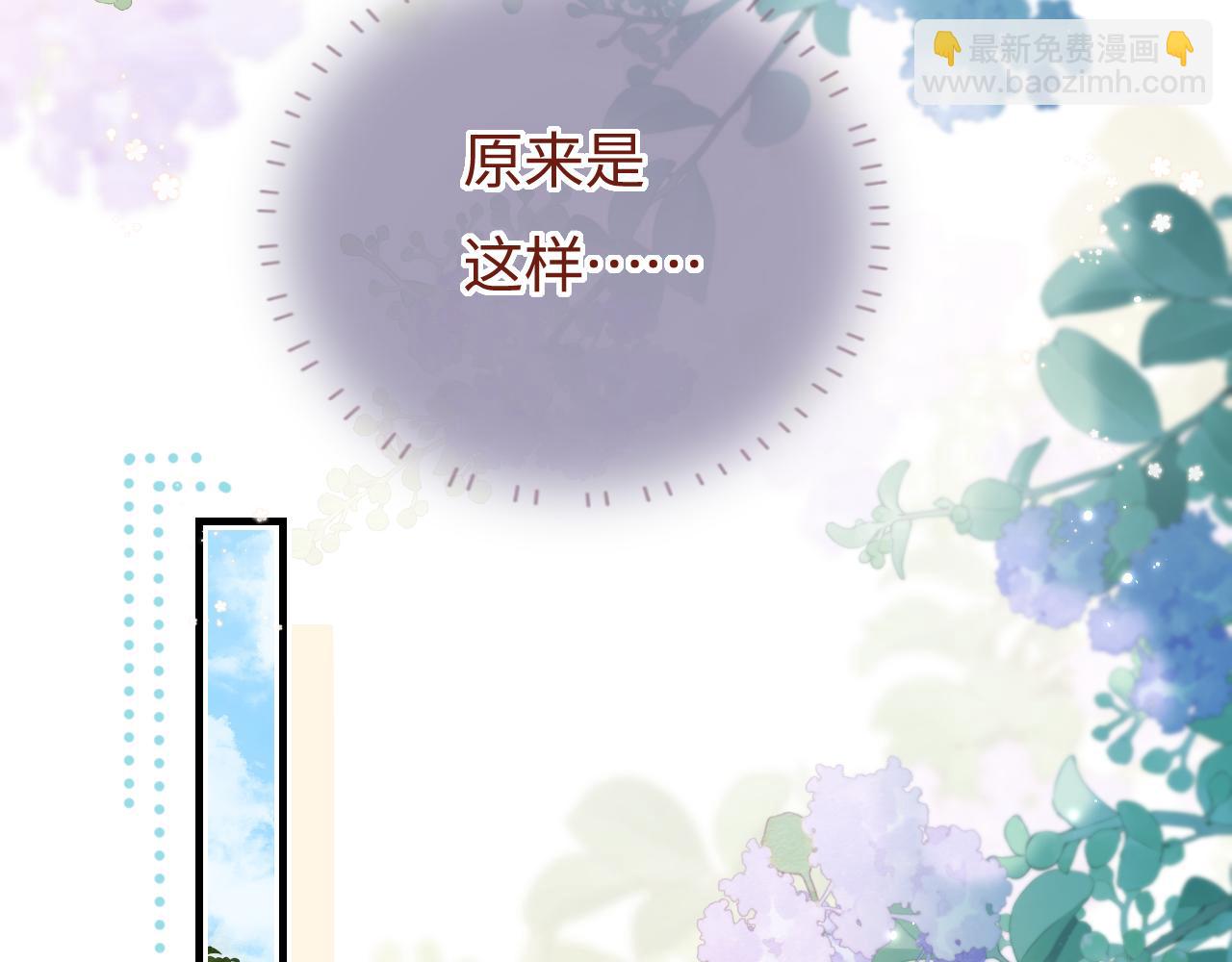 第41话 自己喜欢TA♥️42