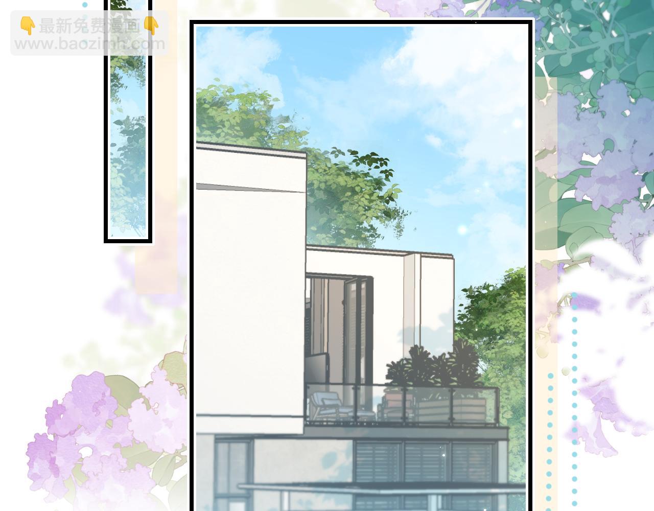 第41话 自己喜欢TA♥️43
