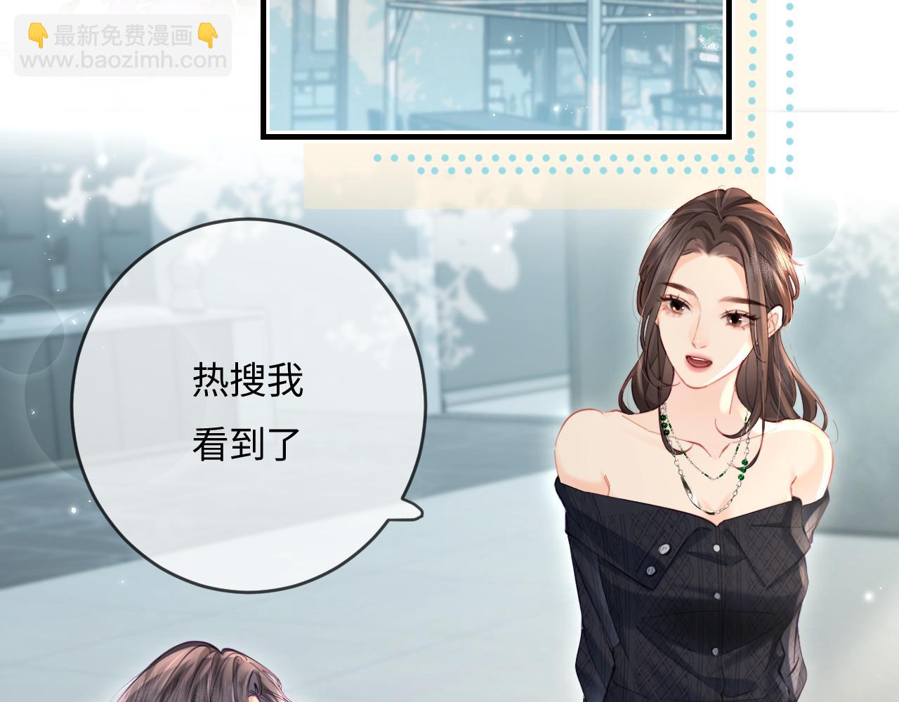 第41话 自己喜欢TA♥️44