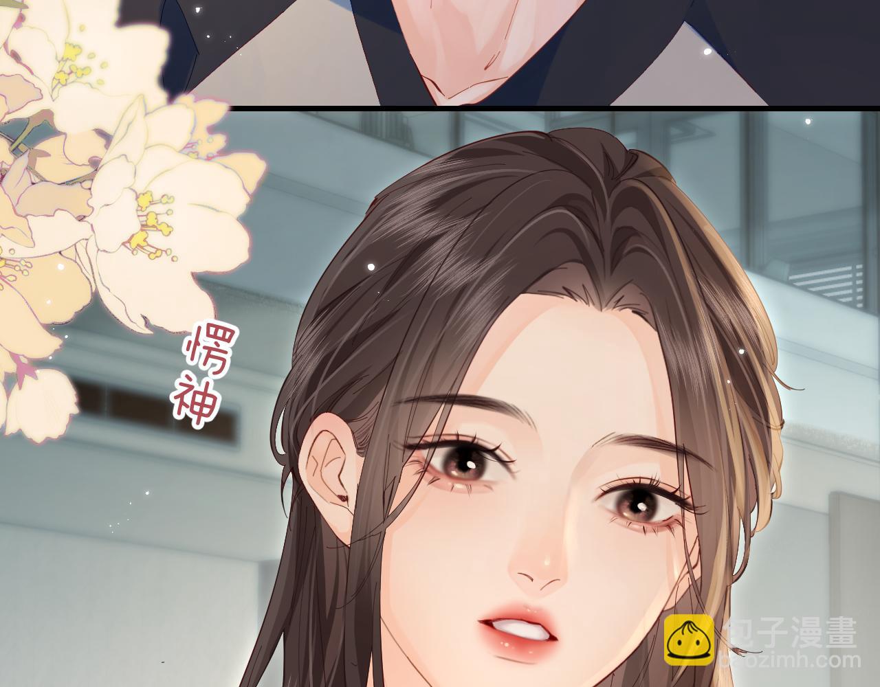 第41话 自己喜欢TA♥️58