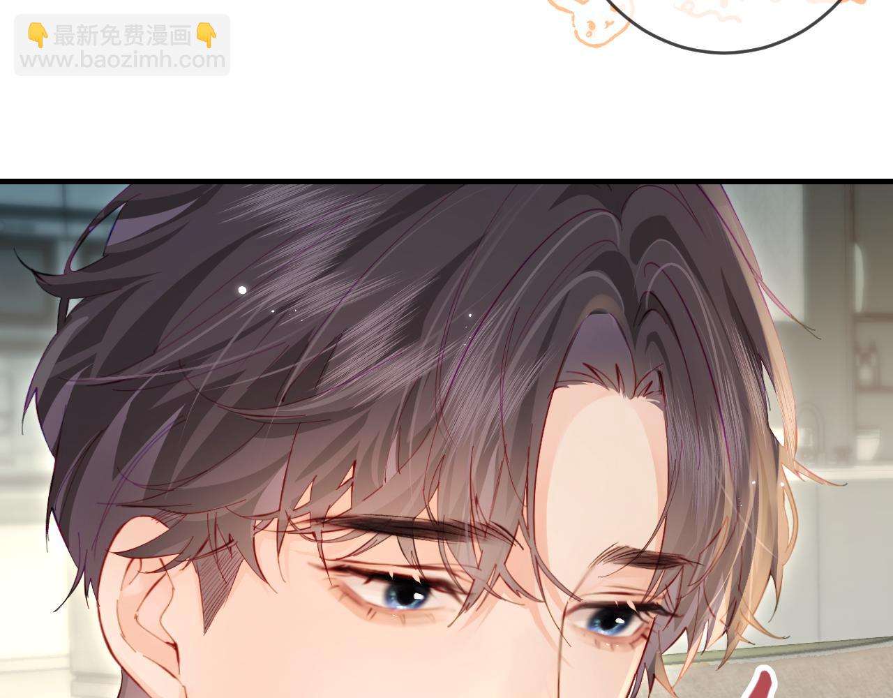 第41话 自己喜欢TA♥️61