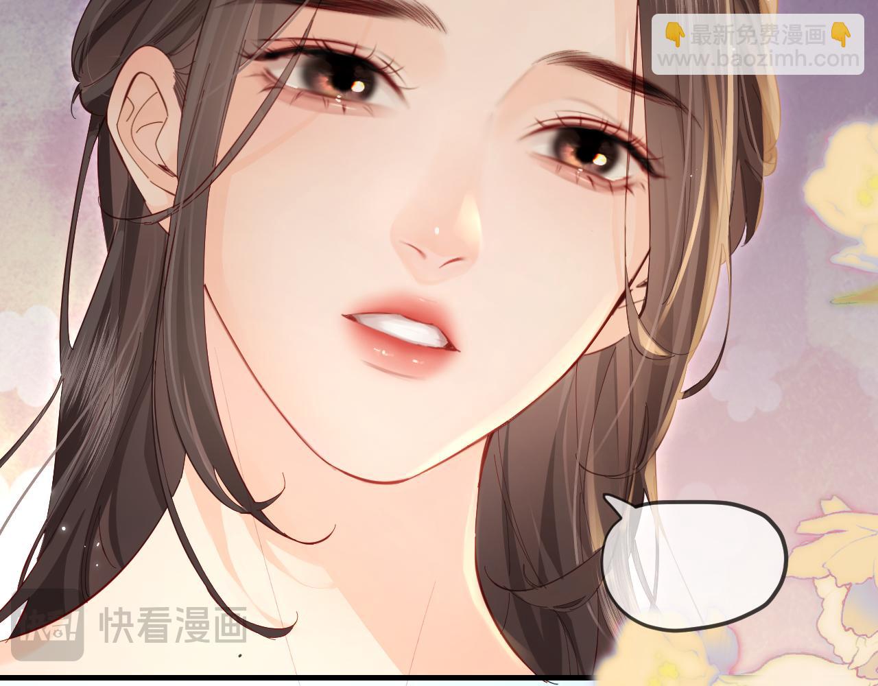 第41话 自己喜欢TA♥️63
