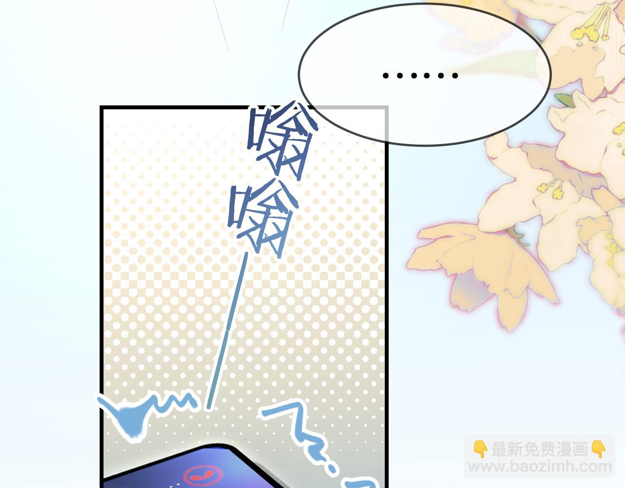 第41话 自己喜欢TA♥️64
