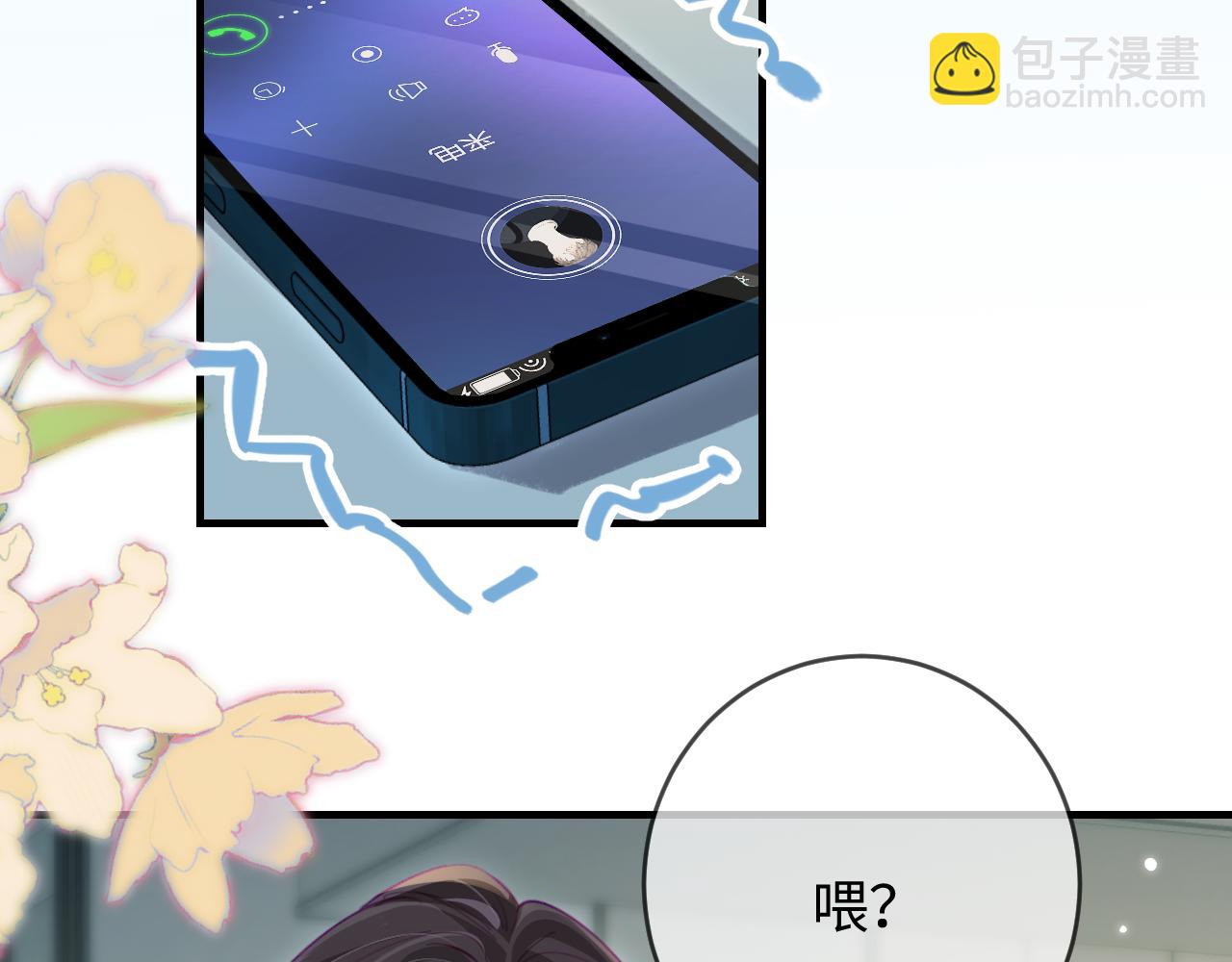 第41话 自己喜欢TA♥️65