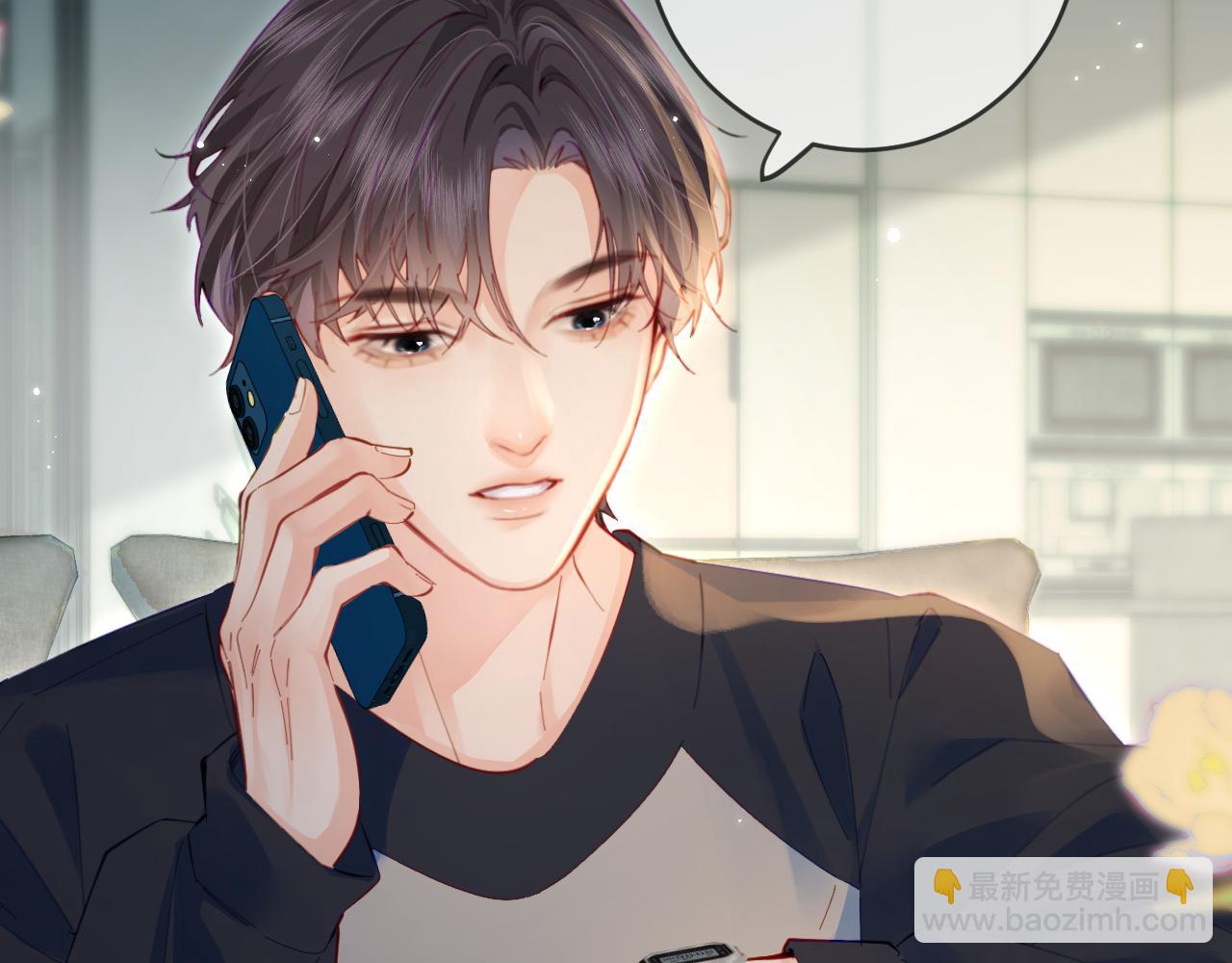 第41话 自己喜欢TA♥️66