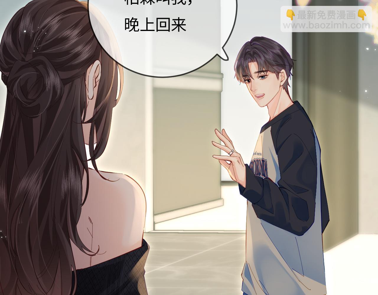 第41话 自己喜欢TA♥️68