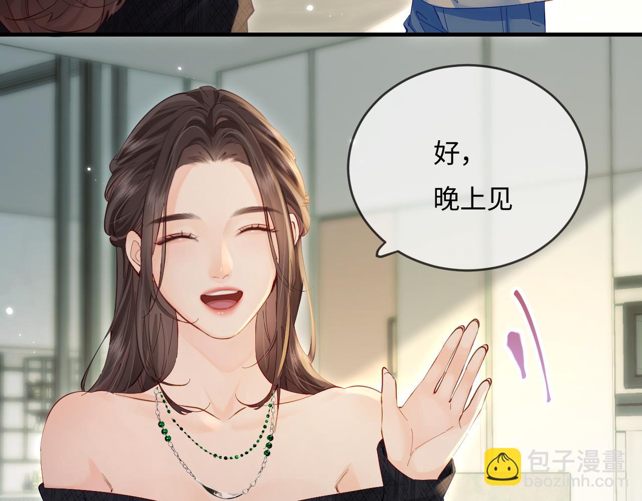 第41话 自己喜欢TA♥️69