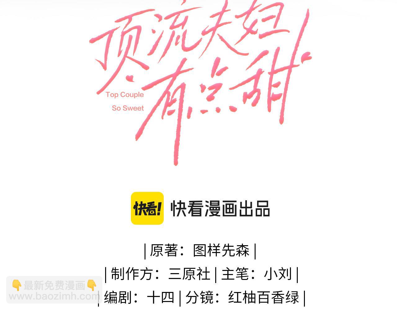 第41话 自己喜欢TA♥️7