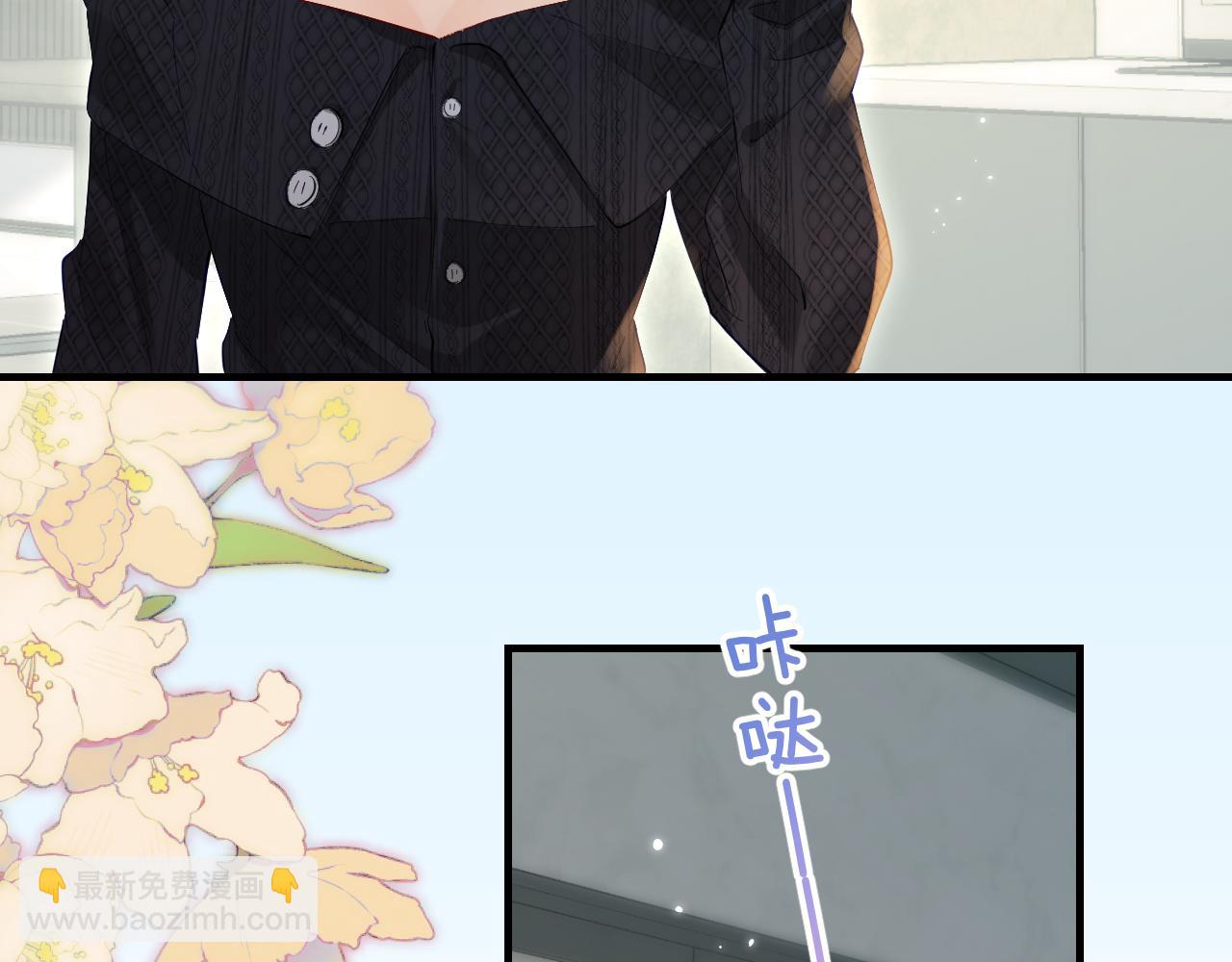 第41话 自己喜欢TA♥️70