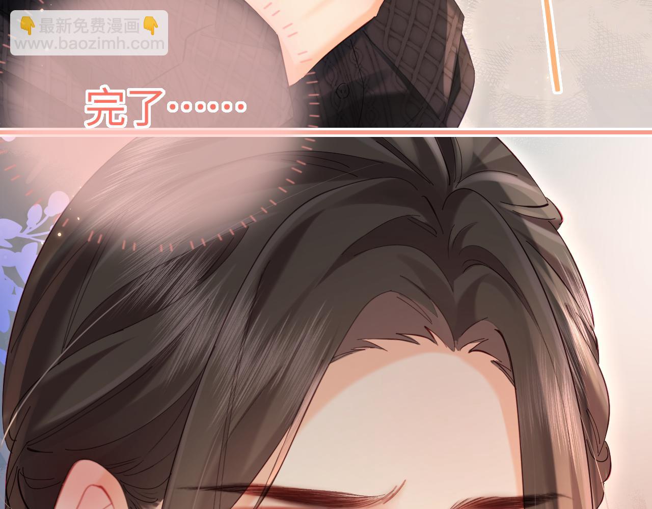 第41话 自己喜欢TA♥️76
