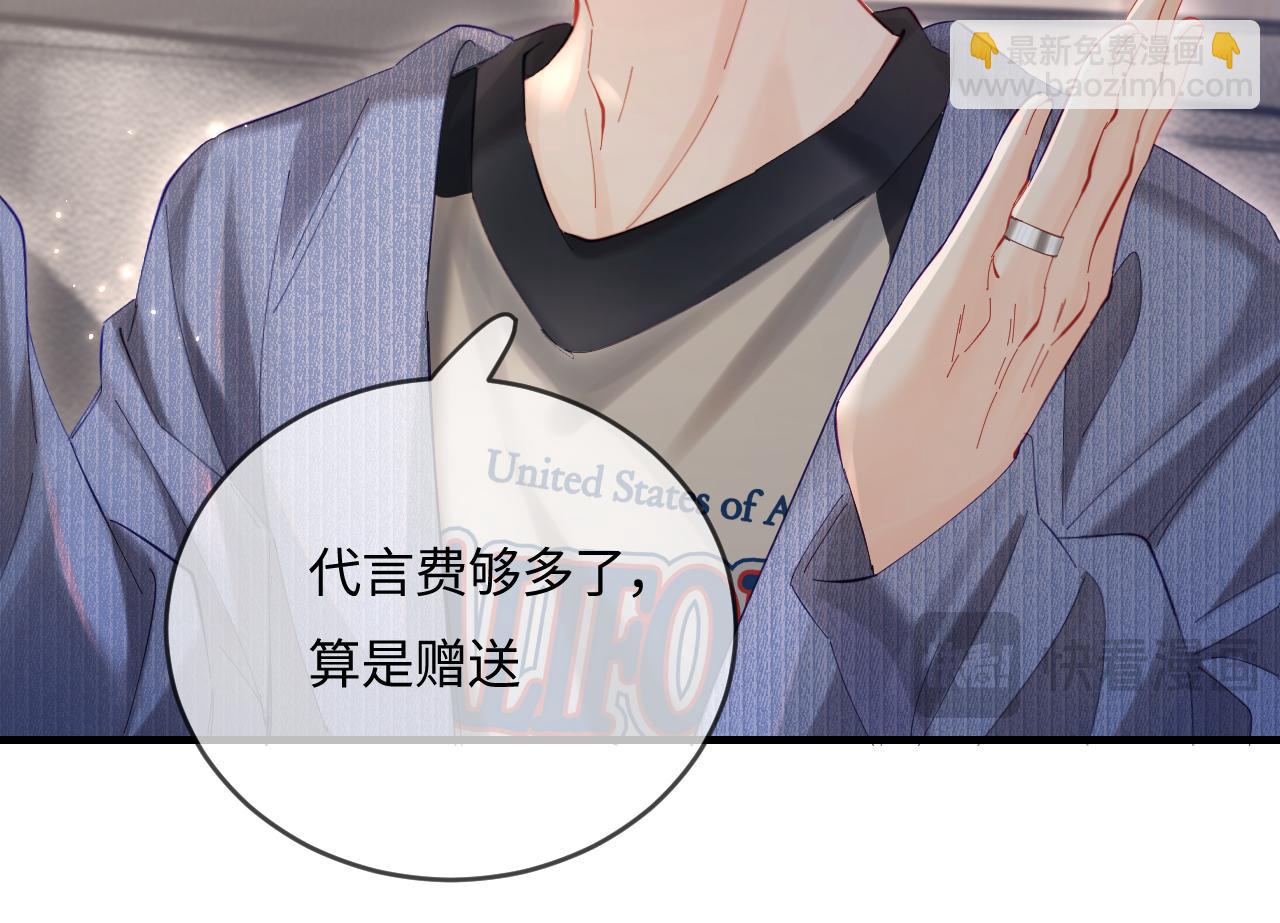 第41话 自己喜欢TA♥️86