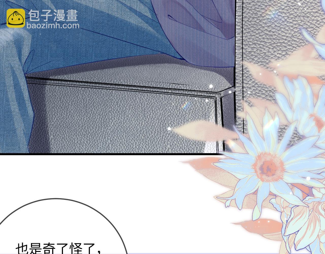 第41话 自己喜欢TA♥️92