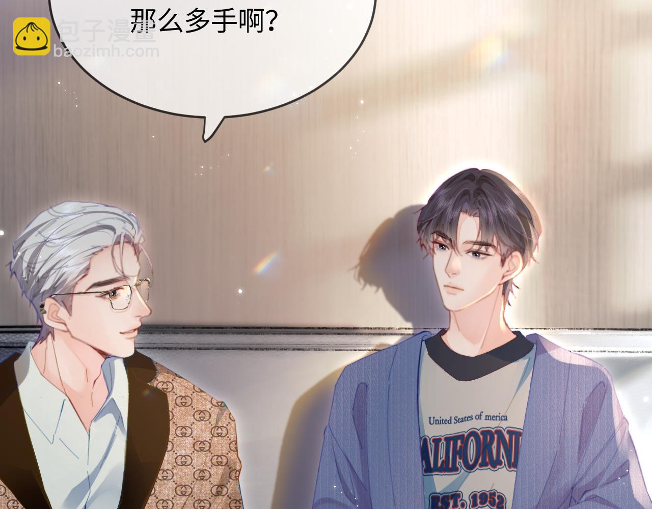 第41话 自己喜欢TA♥️96