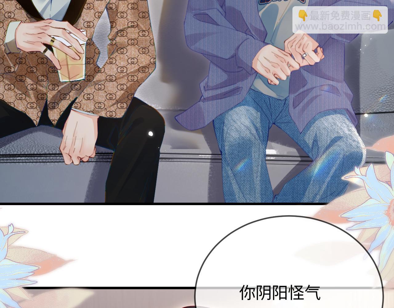 第41话 自己喜欢TA♥️97