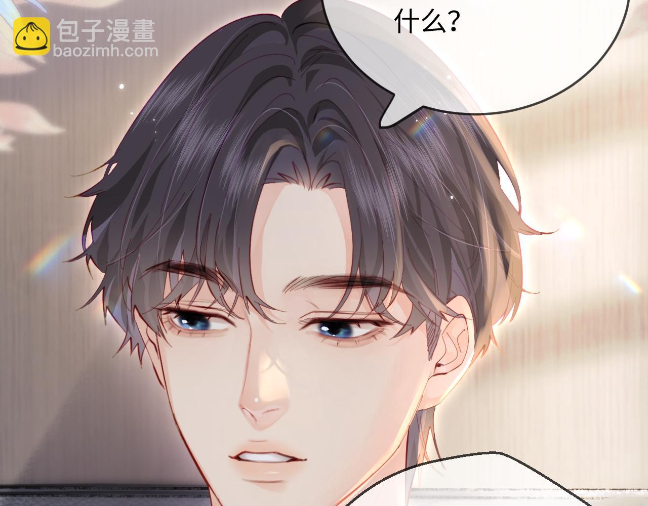 第41话 自己喜欢TA♥️98