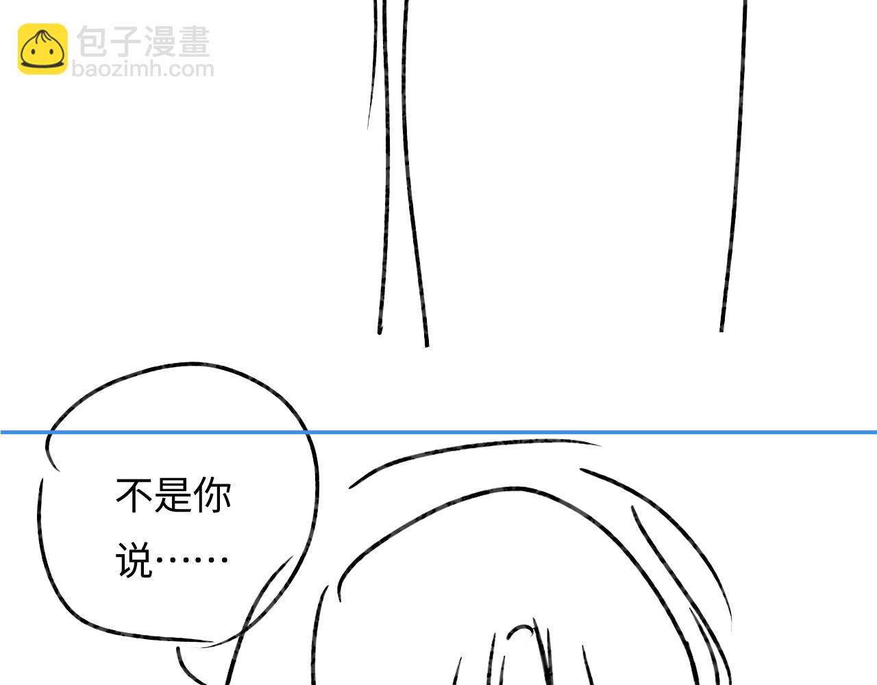 第42话 她是我的妻子!100
