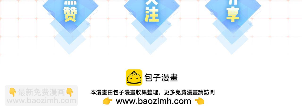 第42话 她是我的妻子!112