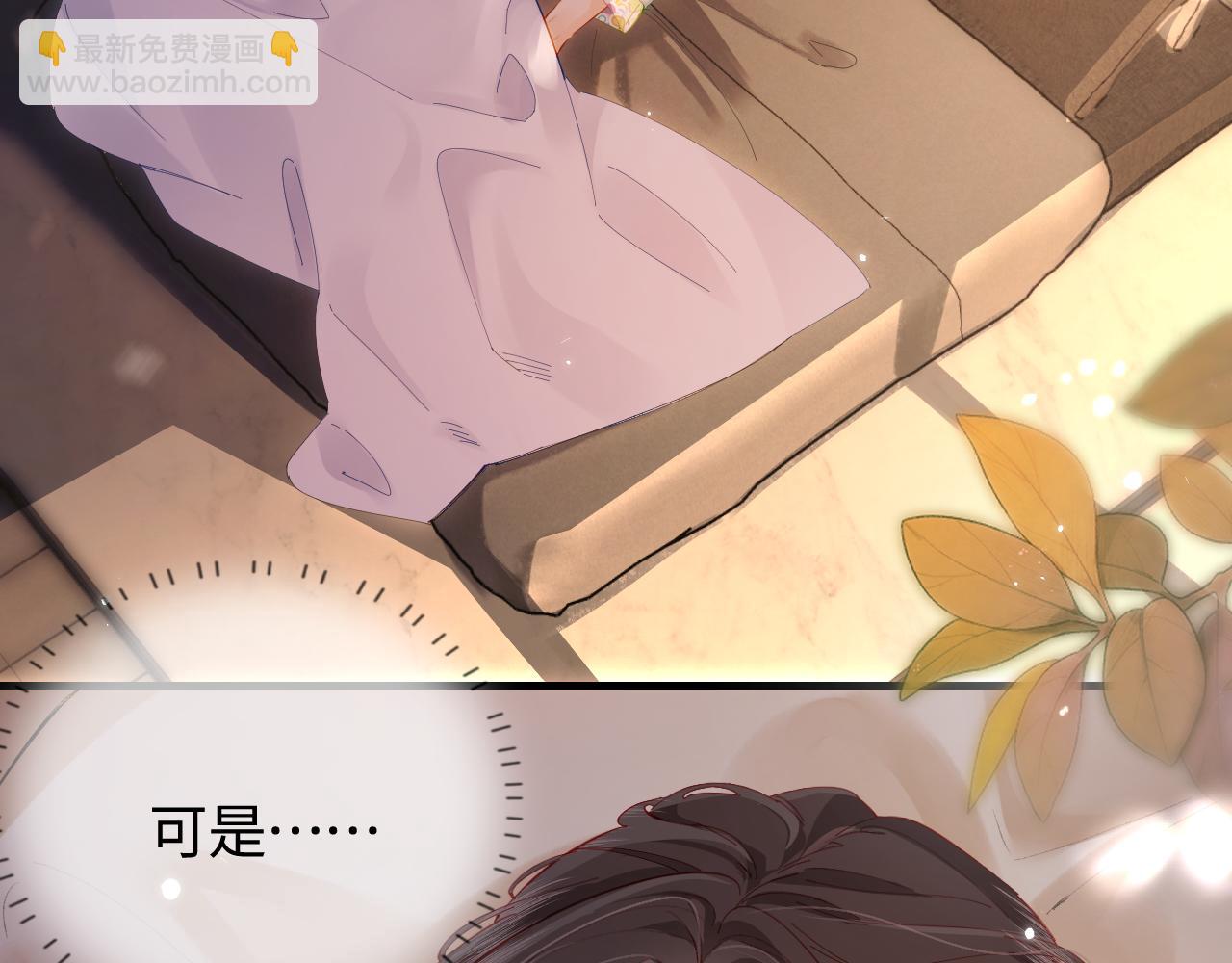 第42话 她是我的妻子!14