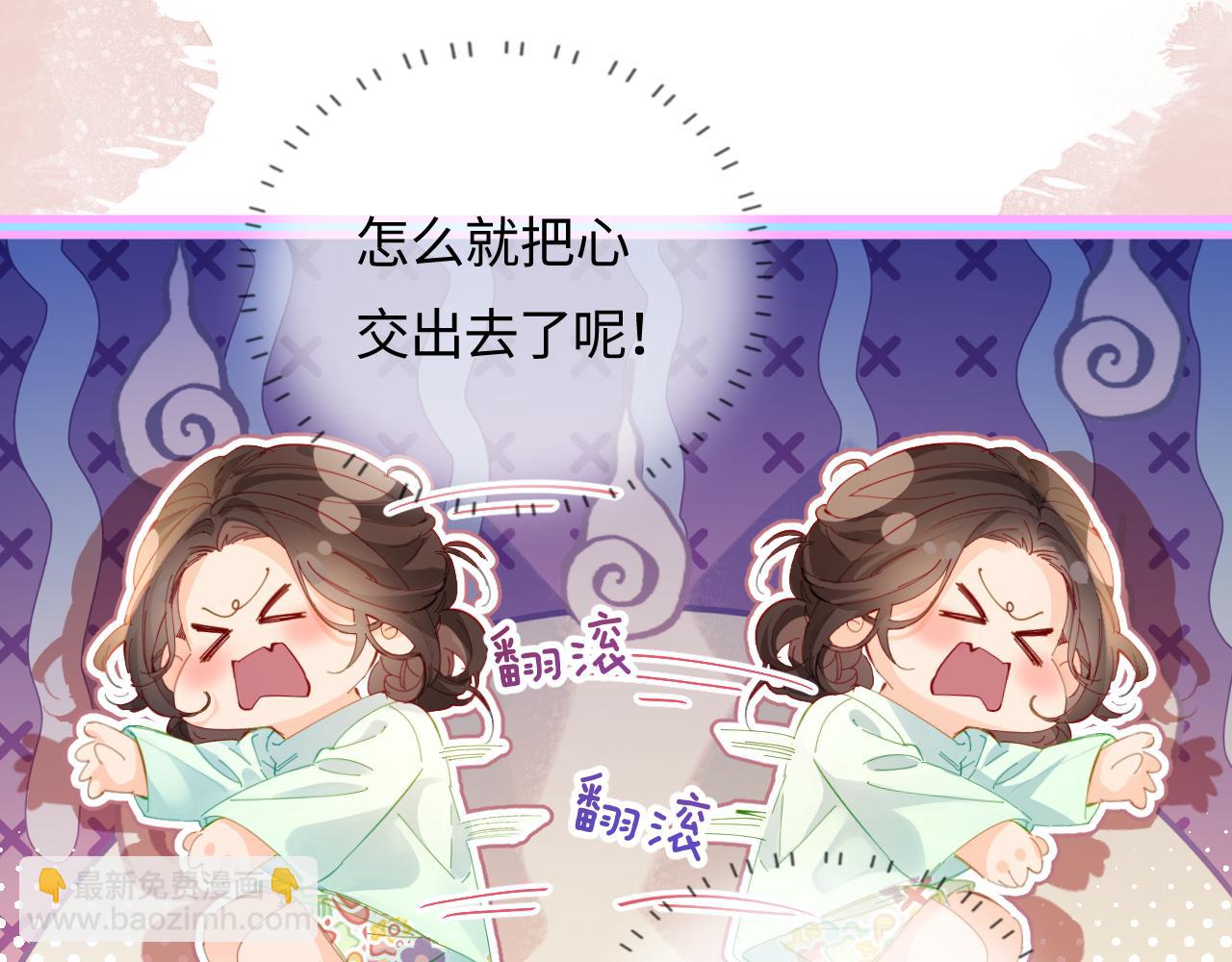 第42话 她是我的妻子!16