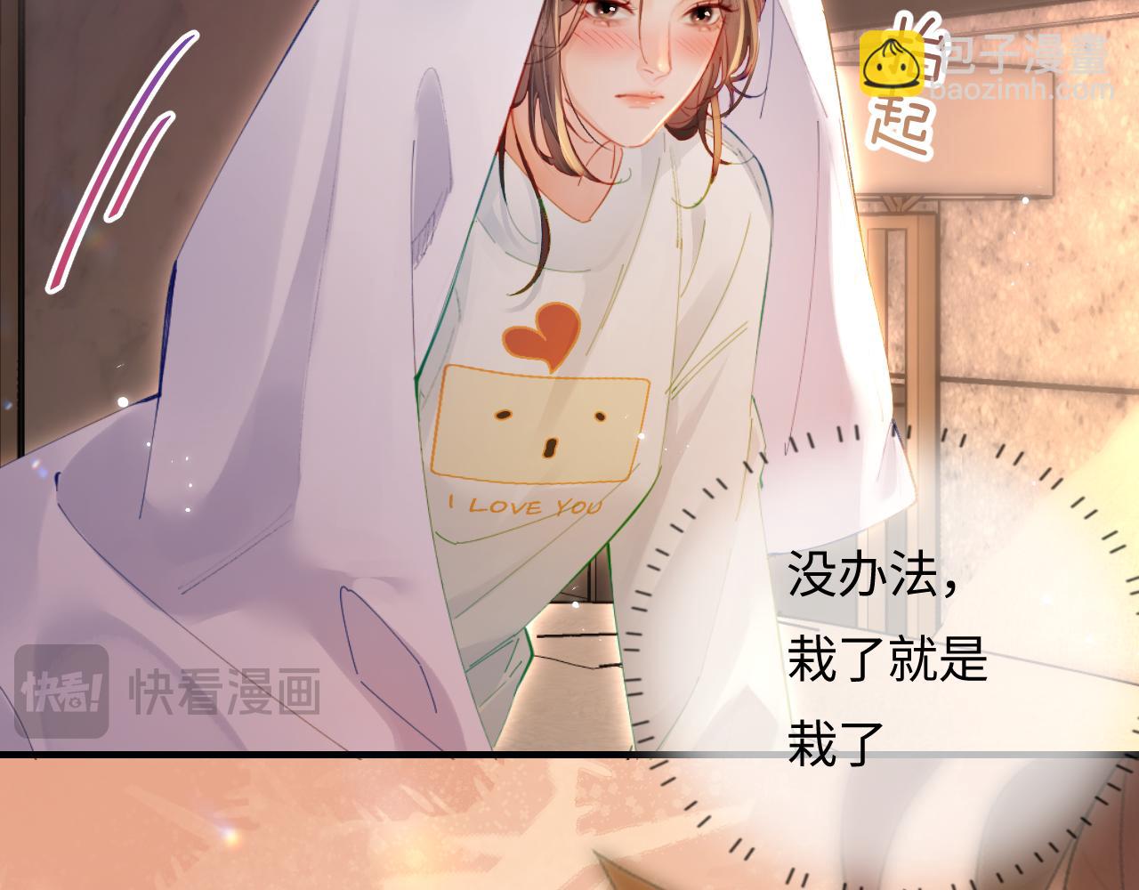 第42话 她是我的妻子!18