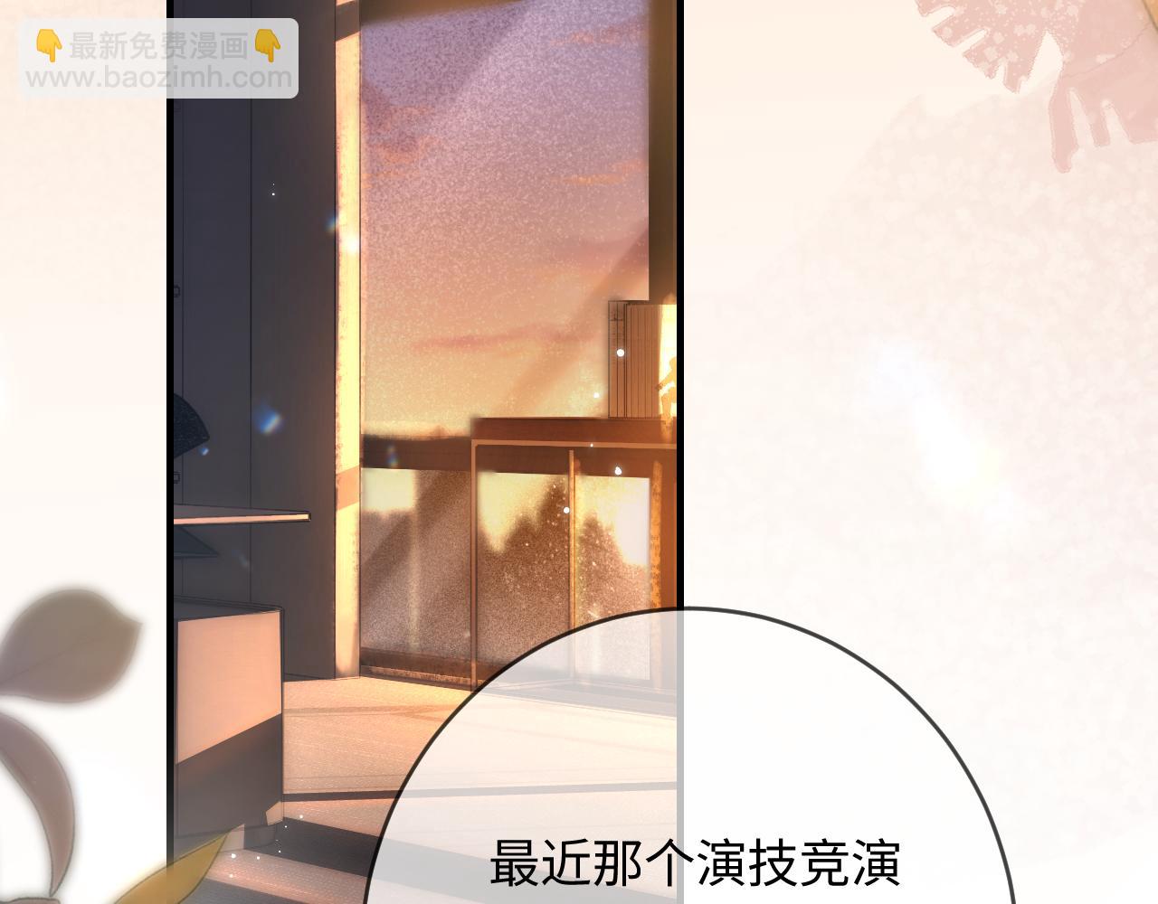 第42话 她是我的妻子!20